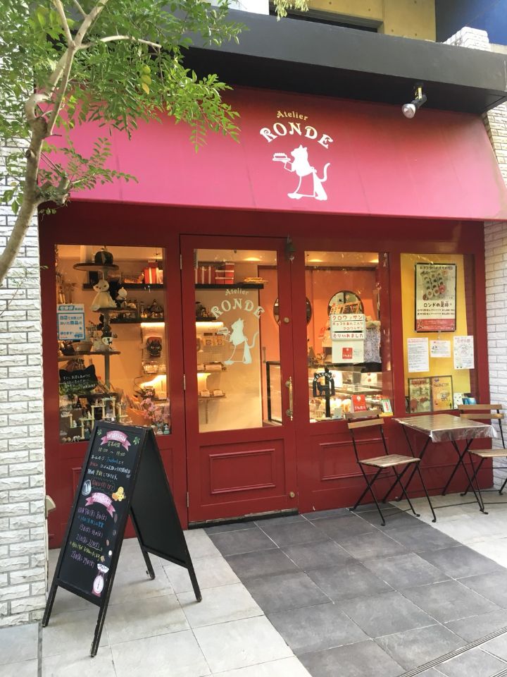 鳥のさえずりが聞こえる小さなケーキ屋さん 『Atelier RONDE（アトリエ ロンド）』の記事|センター南横浜市都筑区|ロコっち