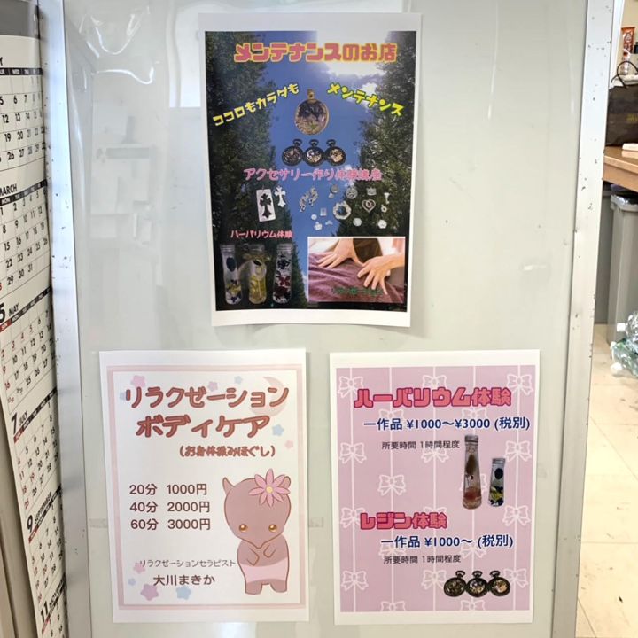 大切な腕時計 メンテナンスしてますか 新百合ヶ丘メカニカルウイング ロコっち 新百合ヶ丘