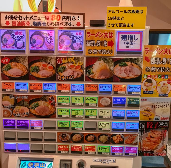 町田商店 ゴールドカード 包み込める